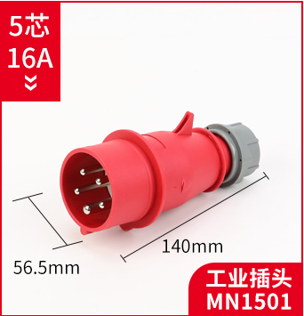 4P16A工业插头MNIEKNES国曼MN1402 三相四线插头IP67 380V-工业插头插座 